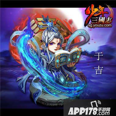 少年三国志群雄红将