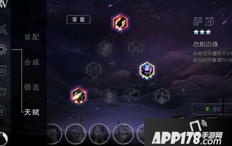 自由之战萨沙大招