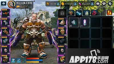 时空之刃手游工具栏