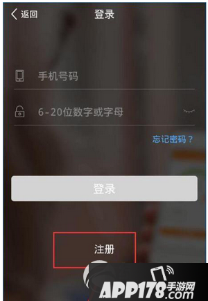 喵喵借款注册不了怎么办 喵喵借款不能注册解决方法1