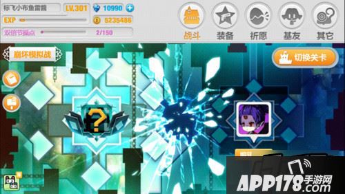 崩坏学园2游戏截图