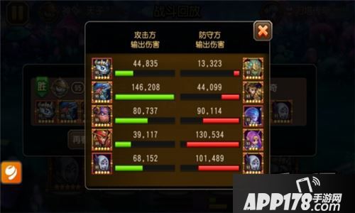 刀塔传奇S级改版神灵实战测试分析