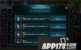 时空之刃符文获得详解