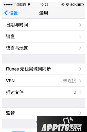 iphone6s无法连接wifi怎么办 iphone6s连接不上wifi解决方法3