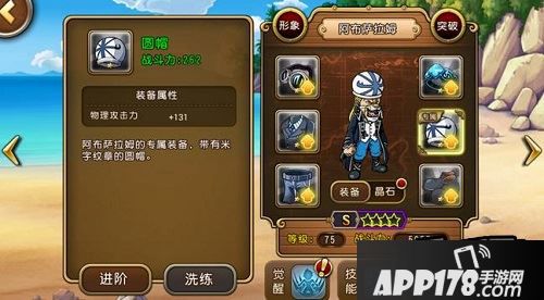 新伙伴的到来让很多人很陌生，但是你想到透明果实的能力者就会有印象了