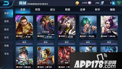 王者荣耀商城系统