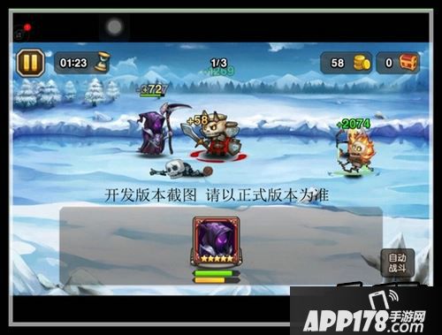 刀塔传奇新英雄死神技能