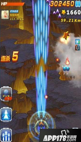 全民飞机大战双幽兰怎么打