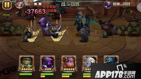 刀塔传奇游戏截图