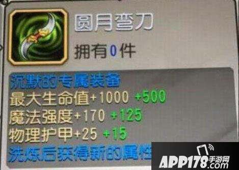 刀塔传奇沉默觉醒