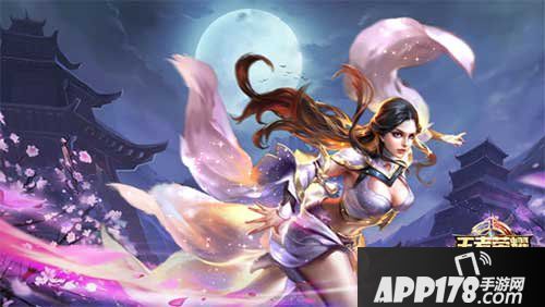 王者荣耀紫霞皮肤