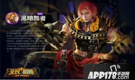 黑暗舞者