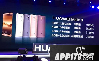 美图v4和华为mate8哪个好用 华为mate8和美图v4对比1