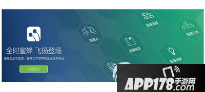 全时蜜蜂是什么 全时蜜蜂是干什么的