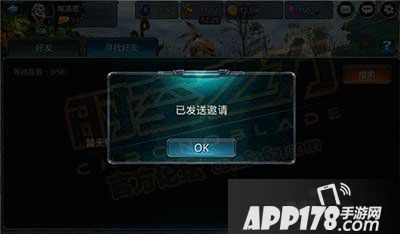 时空之刃好友申请