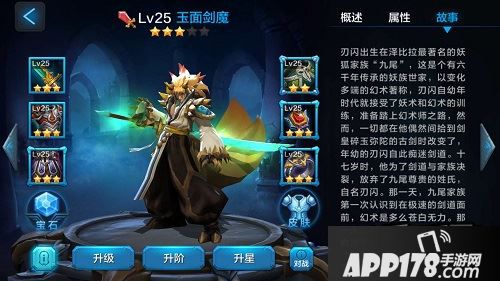 全民超神同大多数端游moba类游戏一样