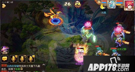 梦幻西游游戏截图