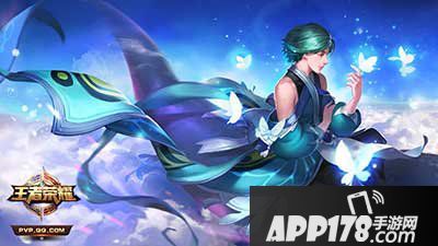 王者荣耀限免英雄庄周