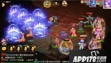 梦幻西游游戏截图