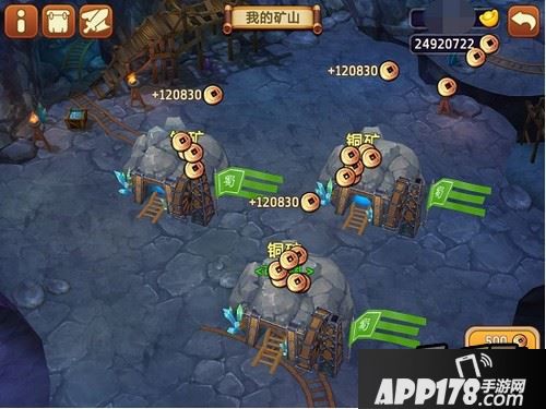 《私奔到三国》矿山产出