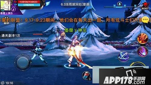 天天炫斗游戏截图