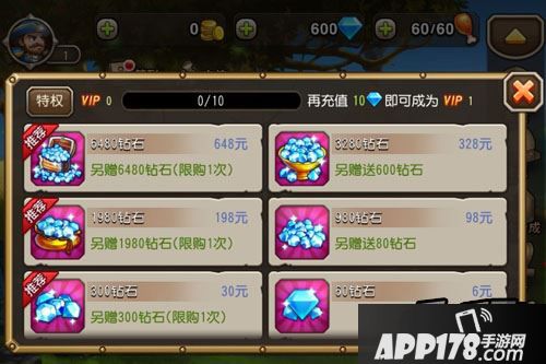 刀塔传奇游戏截图