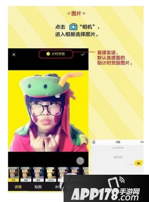 点点虫怎么玩 点点虫app使用教程5