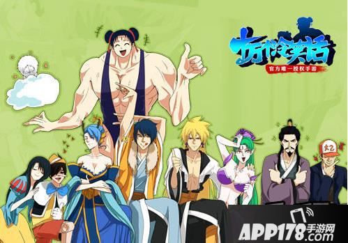 十万个冷笑话手游冥界探宝怎么玩