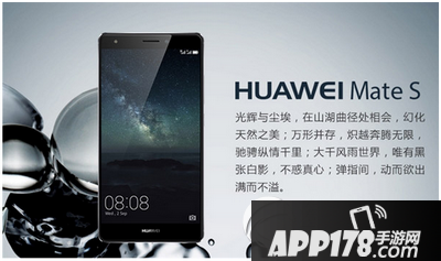 华为mate s臻逸版和iphone6s哪个好用
