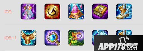 刀塔传奇大地之灵红色