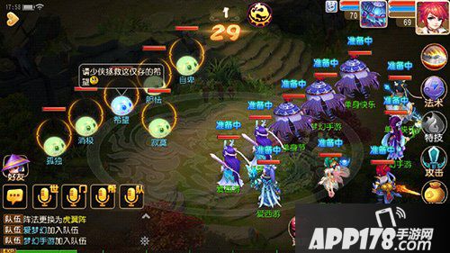 大话西游手游情缘相寻