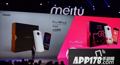 美图m4s和iphone6s哪个好用 iphone6s和美图m4s对比