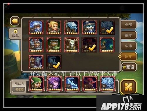 冰龙的站位属于后排靠前位置，面对主流的切中后排阵容