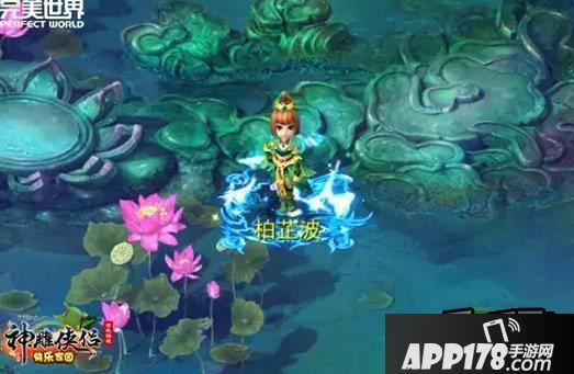 神雕侠侣手游截图