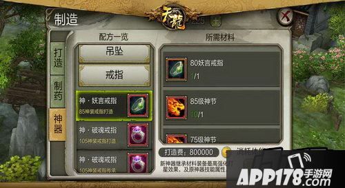 神装神装我爱神装