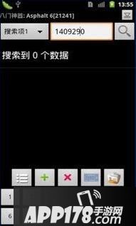 大话西游八门神器