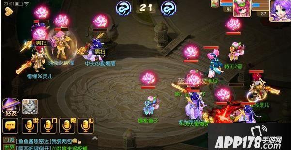 梦幻西游游戏截图