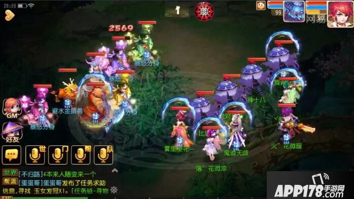 梦幻西游手游前尘18