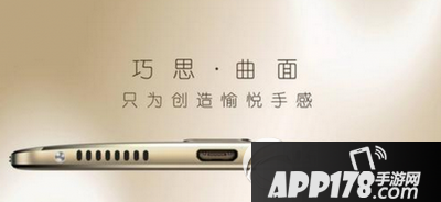 华为mate s臻享版和臻逸版有什么区别