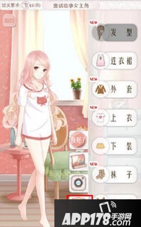 暖暖环游世界塔罗牌运势任务bug