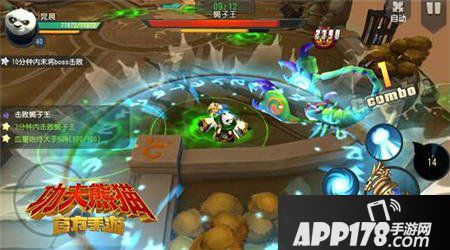 功夫熊猫手游概念电影