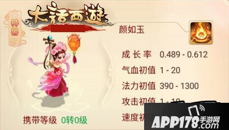 对于平民玩家来说，高级宠物是最好的选择