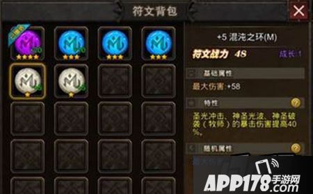 超级地城之光42级战魂试炼怎么过关