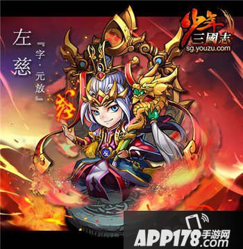 少年三国志红将