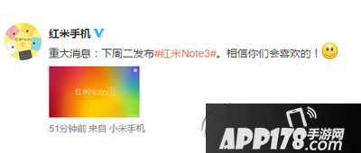 红米note3配置怎么样 红米note3配置参数1