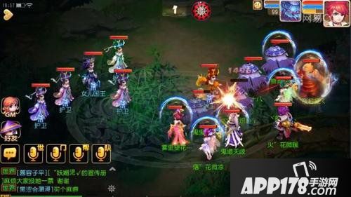 梦幻西游手游前尘17