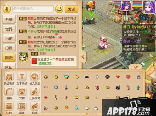 梦幻西游游戏截图