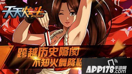 天天炫斗不知火舞连招技巧 横扫PVE和PVP