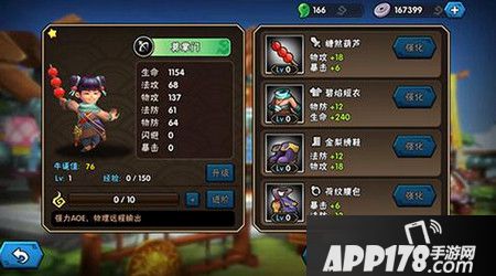 龙门镖局莫掌门