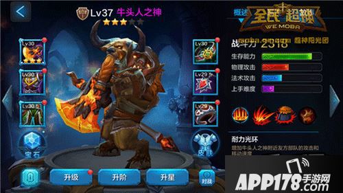 全民超神灵狐公主